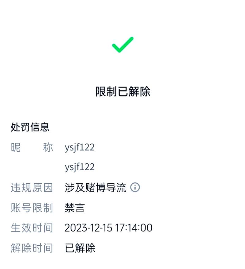 大量举报抖音账号被封_抖音_抖音举报封号方法