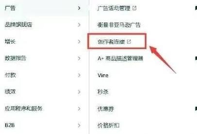 买流量太贵转化还低？亚马逊广告瓶颈期这样破