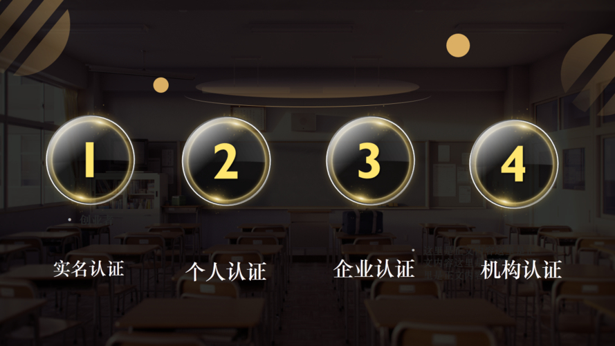 抖音实名认证好处_抖音_抖音实名认证作用