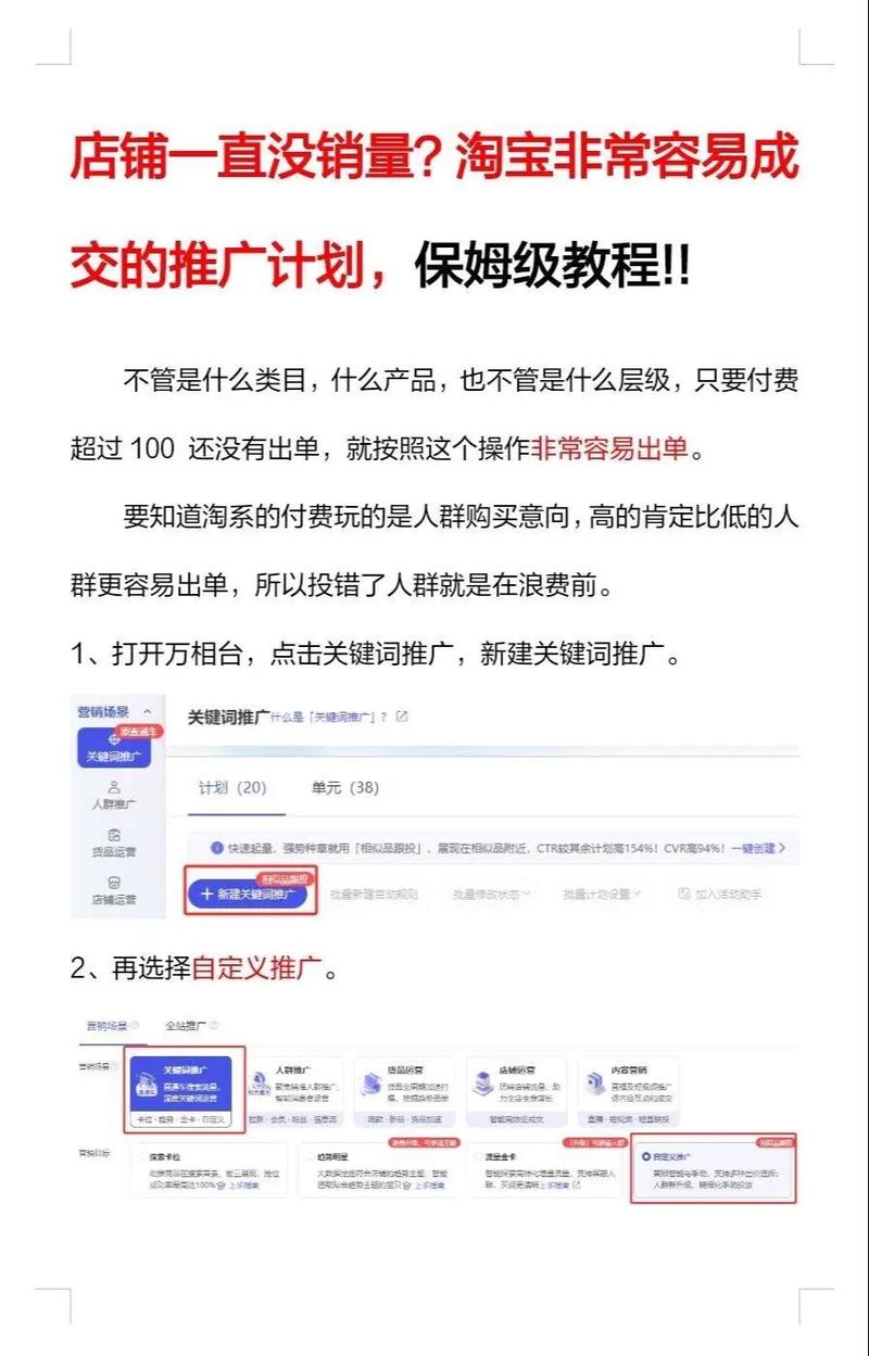 小红书推广淘宝商品_小红书店铺绑定淘宝PID_小红书