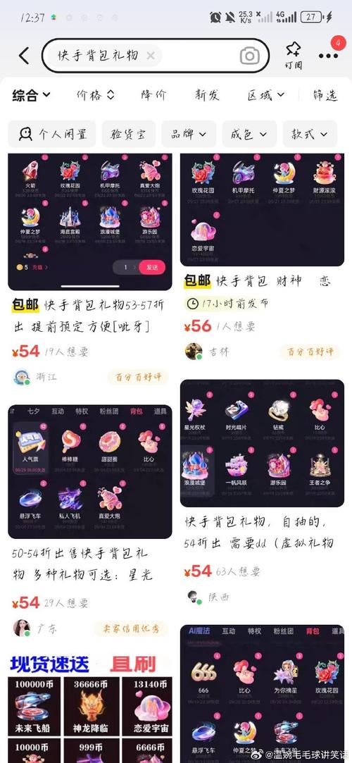 快手_快手直播幸运之星中奖技巧_快手直播抽奖如何提高中奖率