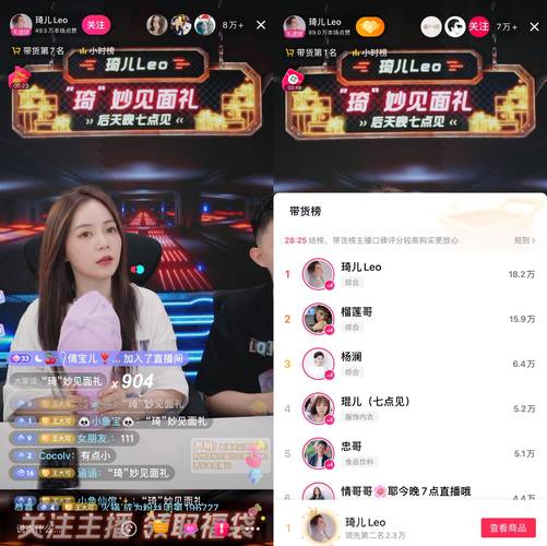 抖音直播没流量？教你2招轻松上推荐页