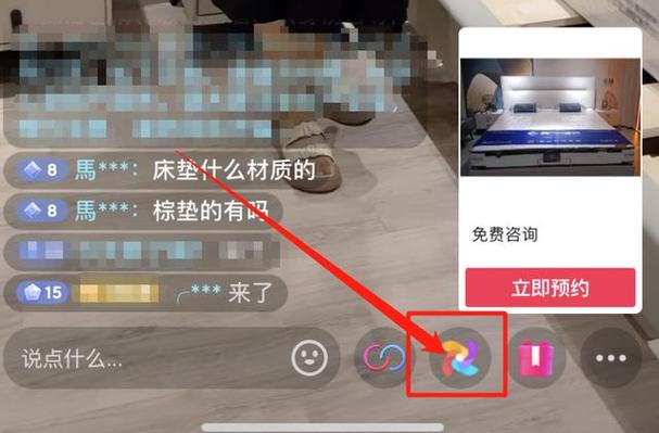 抖音直播小风车怎么挂？新手3步搞定引流