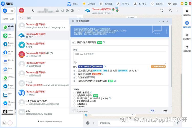 TikTok评论翻译在哪？2步开启自动翻译功能
