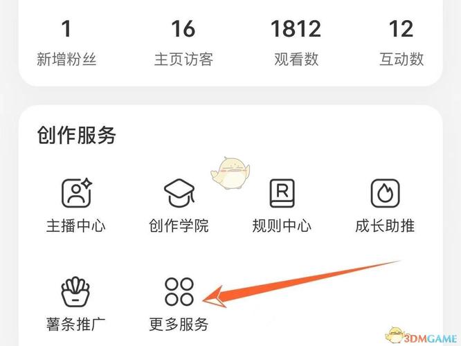 微博粉丝超50万可直通小红书视频号认证