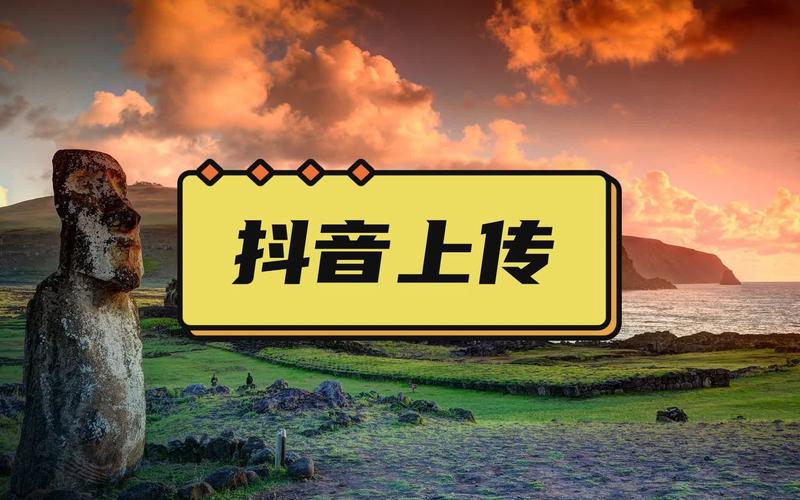 抖音发视频怎么挂游戏链接？教你一招吸引玩家点进来
