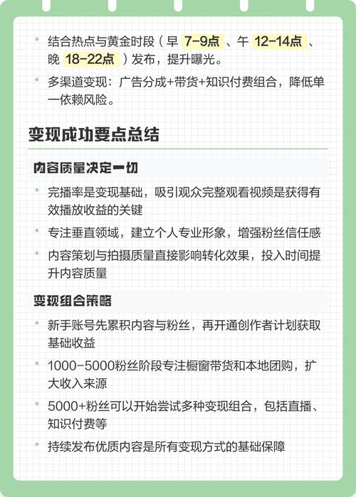 抖音作品浏览量与收益的关系_抖音多少浏览量才有收益_抖音直播