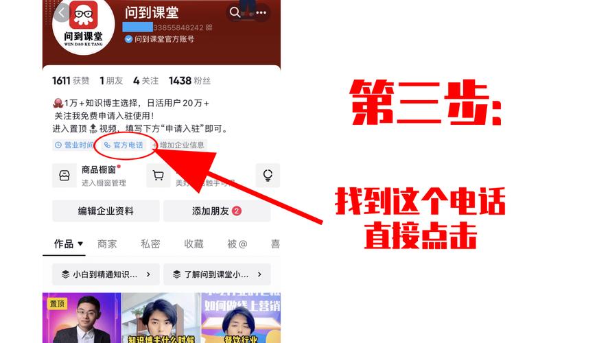 抖音商城人工客服怎么联系_抖音商城官方客服入口_抖音