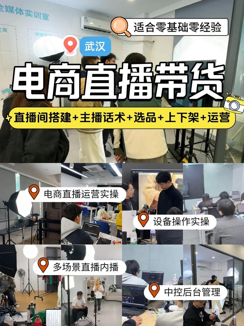 抖音短视频带货培训收费可靠吗？教你3招避坑