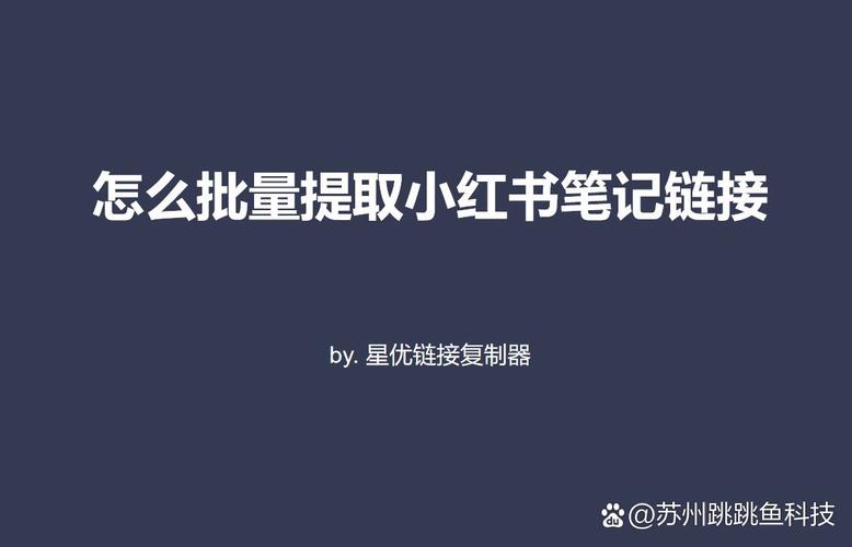 小红书笔记怎么删?3步轻松搞定删除方法