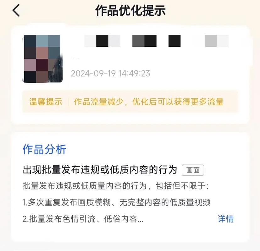 抖音账号曝光流量提升方法_抖音流量少怎么提高流量_抖音