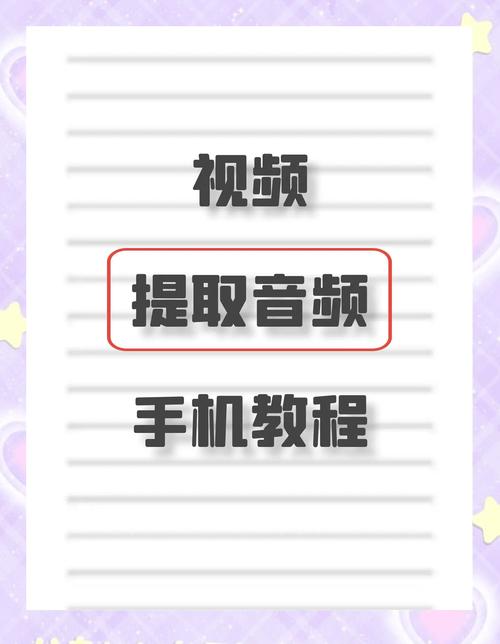 抖音歌曲搭配技巧_视频号_抖音音乐选择技巧