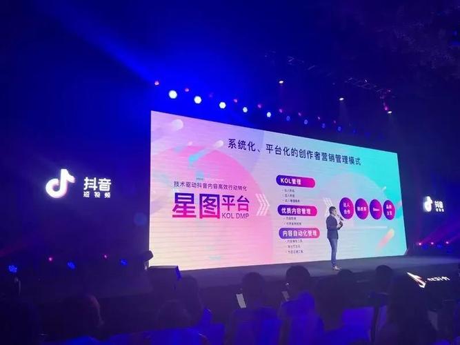 抖音星图上线联调工具，快速检测监测链接是否生效