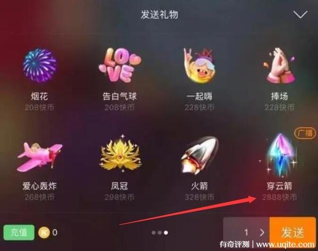 抖音最贵礼物多少钱？前十名价格排行榜一览