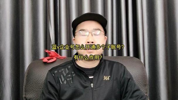 抖音一证二号认证流程_抖音大号实名认证小号认证方法_抖音直播
