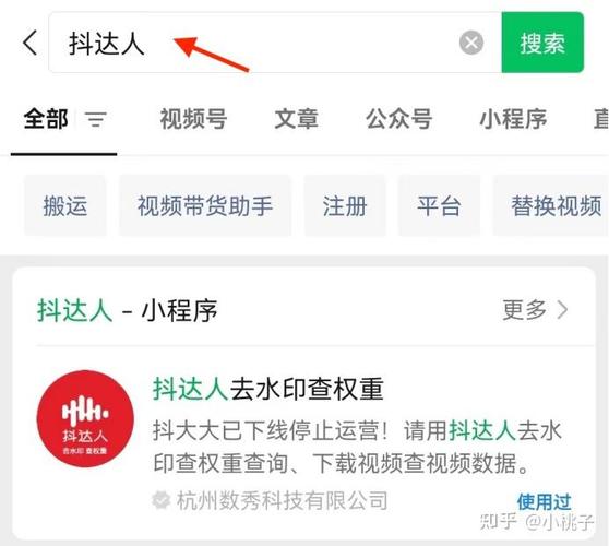 视频号权重是什么意思?教你提升账号推荐量