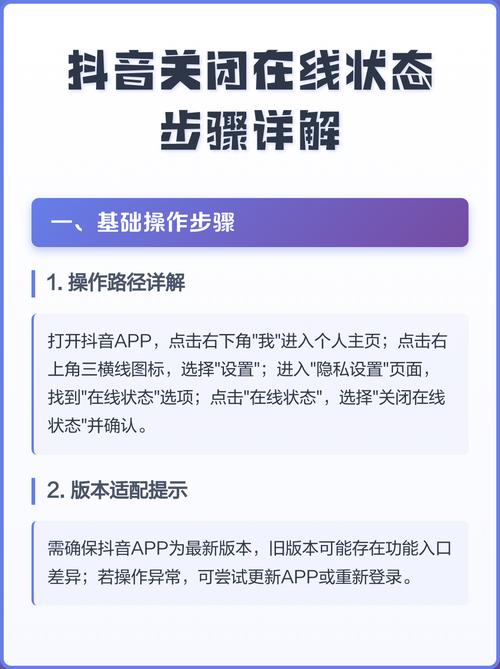 抖音_抖音顶部栏目关闭_抖音栏目管理设置