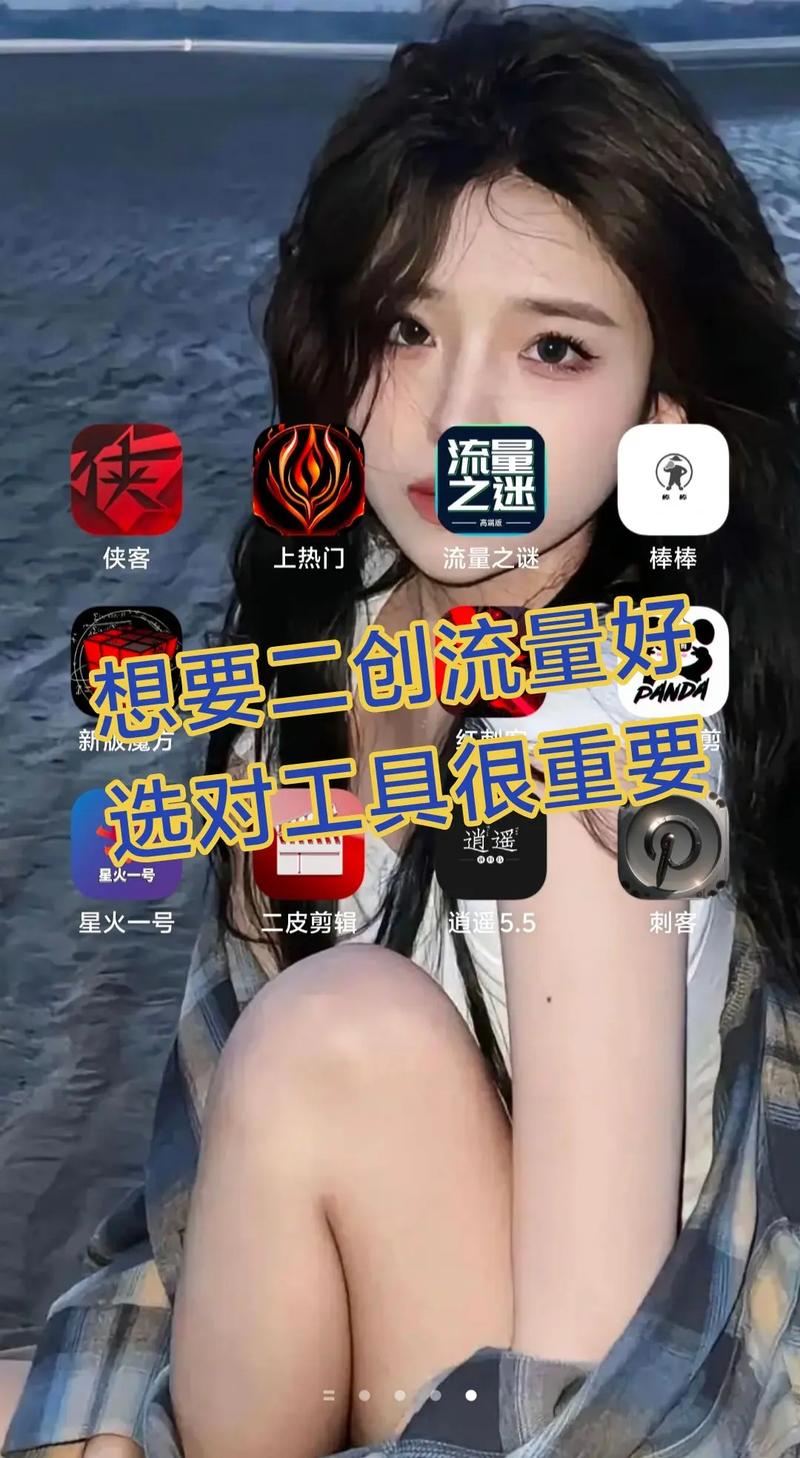 小猴子Pro：抖音快手带货助手，低成本电商变现超轻松