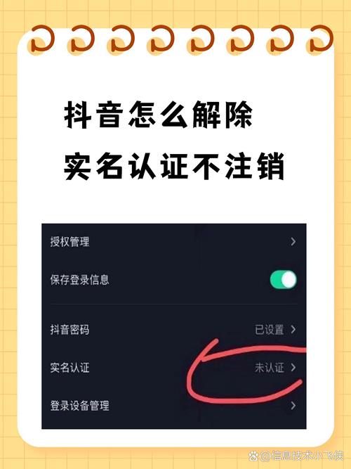 抖音解封不了注销不了怎么办_抖音账号解封申诉方法_抖音