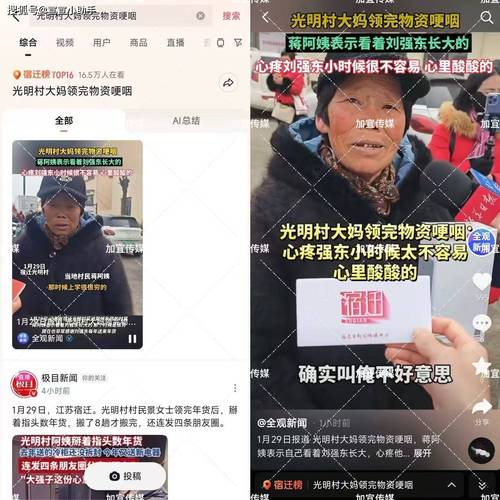 抖音新规必看!十大禁区别踩雷,玩转账号不违规