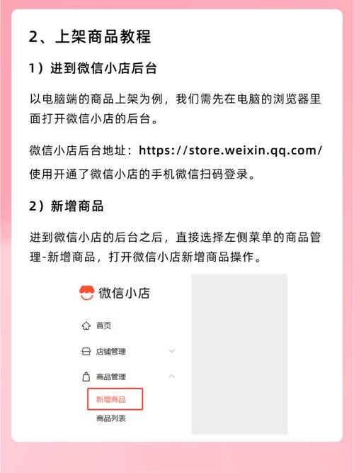 快手直播卖货多久能回款?微信小店到账时间详解