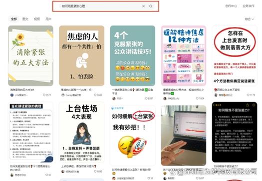 小红书怎么设置多个标签_小红书标签有什么用_小红书