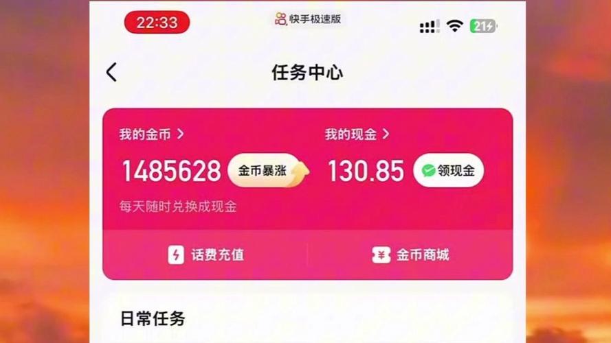 TikTok创作者基金计划_如何免费获得TikTok币_快手直播