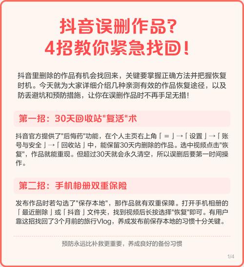 抖音发布作品为什么浏览量很少_浏览播放_抖音作品零播放原因