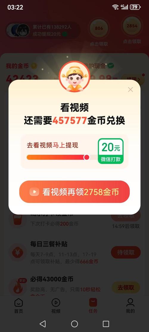 TikTok点赞赚钱骗局真相揭秘_直播刷礼物变现方法_刷粉