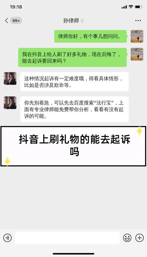 抖音如何充值_抖音刷礼物规则_抖音直播