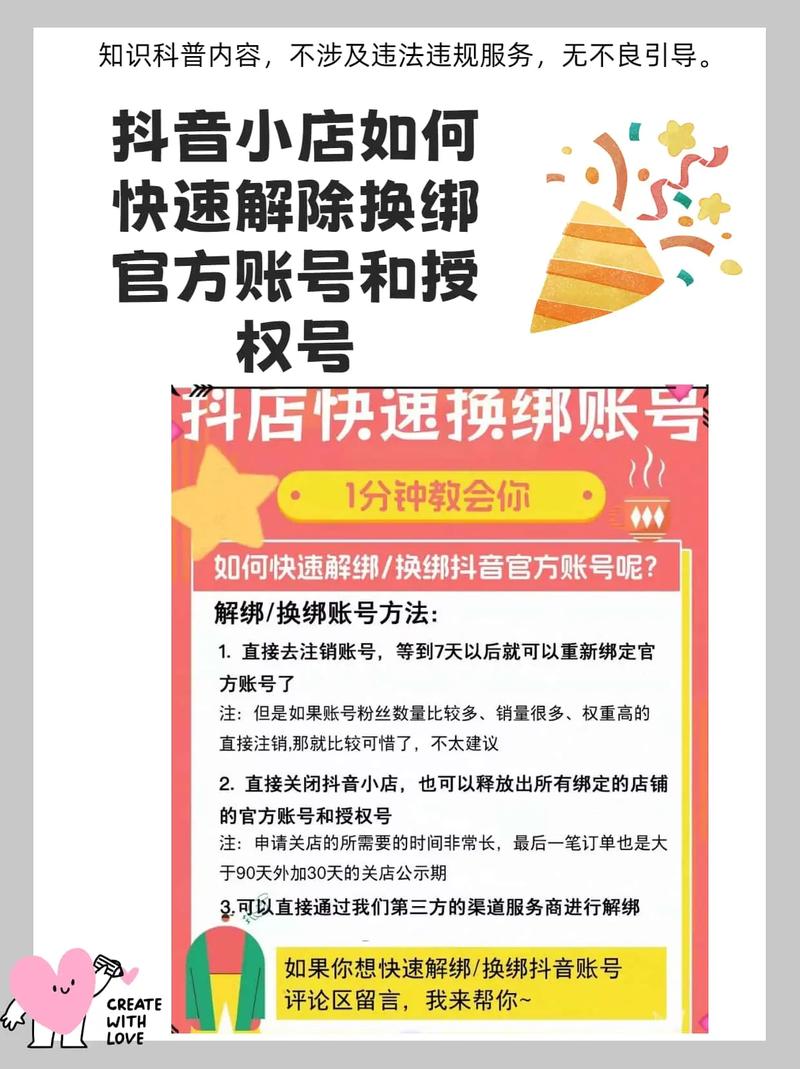 抖音店铺上新提醒怎么设置？3步搞定，不怕错过好物